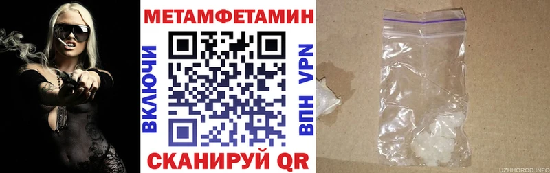 Купить закладки  Курск  АМФ Розовый 