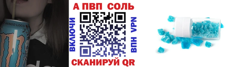 A PVP СК Курск