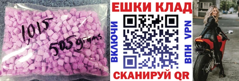 Купить закладки  Курск  Экстази Philipp Plein