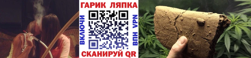 ГАШИШ ice o lator  Купить где  Курск 