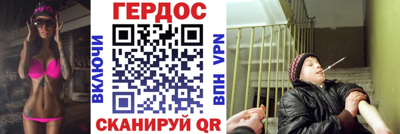 Героин гречка  Купить  Курск 