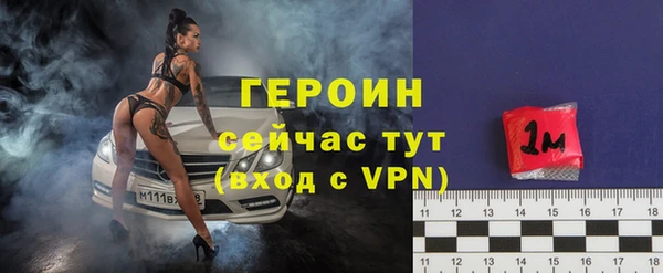 бутират Нефтегорск