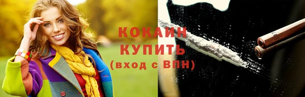 бутират Нефтегорск