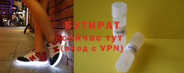 синтетический гашиш Нефтекумск