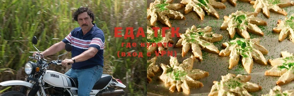 синтетический гашиш Нефтекумск