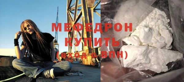 герыч Навашино