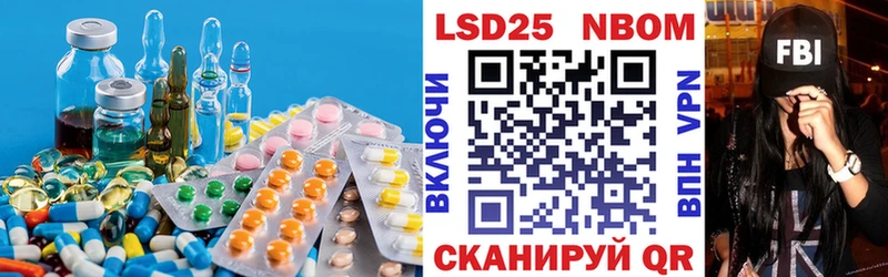 Лсд 25 экстази ecstasy  Купить закладки  Курск 