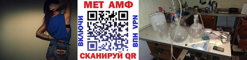 Купить  Курск  Метамфетамин винт