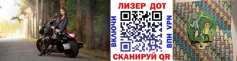 Наркотические марки 1500мкг  Купить закладки  Курск 